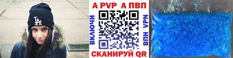 A PVP мука  Алушта 