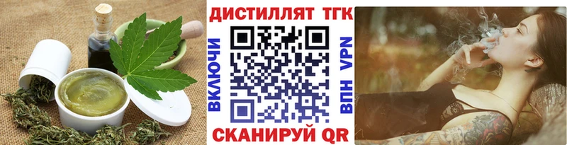 Cannafood конопля  Алушта 