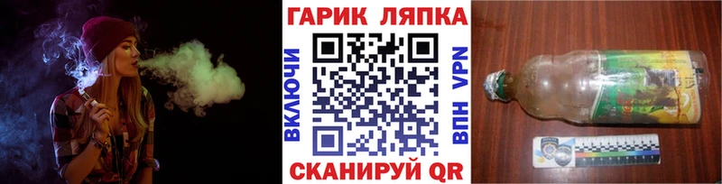 купить наркотик Алушта ГАШИШ ice o lator