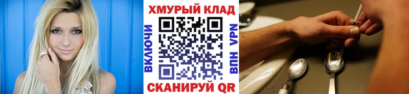 ГЕРОИН гречка  Алушта 