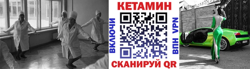 КЕТАМИН ketamine  сколько стоит  Алушта 