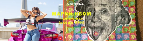 бошки Алзамай