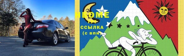 мескалин Алексин