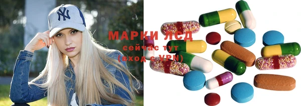 мескалин Алексин