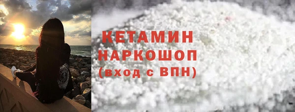 мескалин Алексин