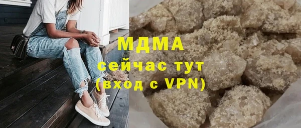 мескалин Алексин
