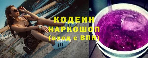 мескалин Алексин