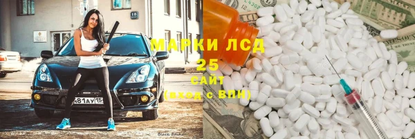 мескалин Алексин
