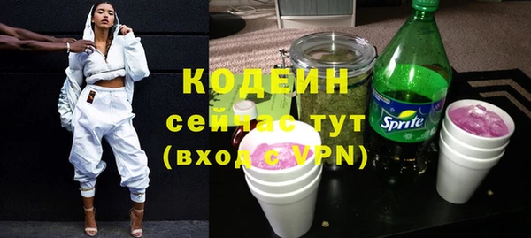 мескалин Алексин