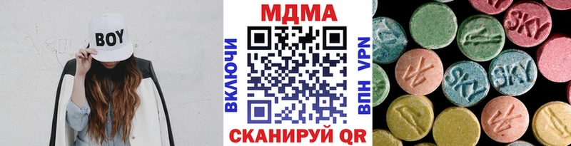MDMA crystal блэк спрут онион Алушта