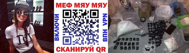 OMG ССЫЛКА сколько стоит Алушта МЯУ-МЯУ мука