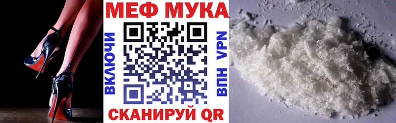 МЕФ  Алушта