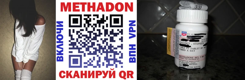 где найти наркотики Алушта МЕТАДОН белоснежный