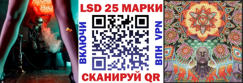 Марки NBOMe 1,8мг  Алушта 
