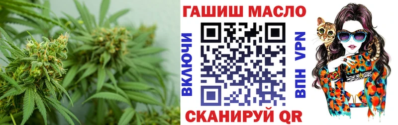 ТГК жижа  мориарти какой сайт  Алушта 