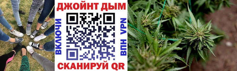Конопля Amnesia Алушта